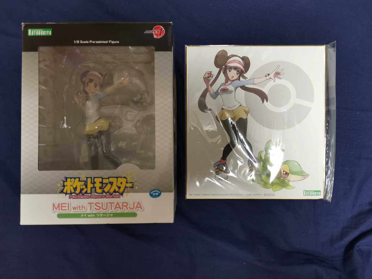 送料無料 ※ツタージャ欠品 ARTFX J ポケットモンスターシリーズ メイ