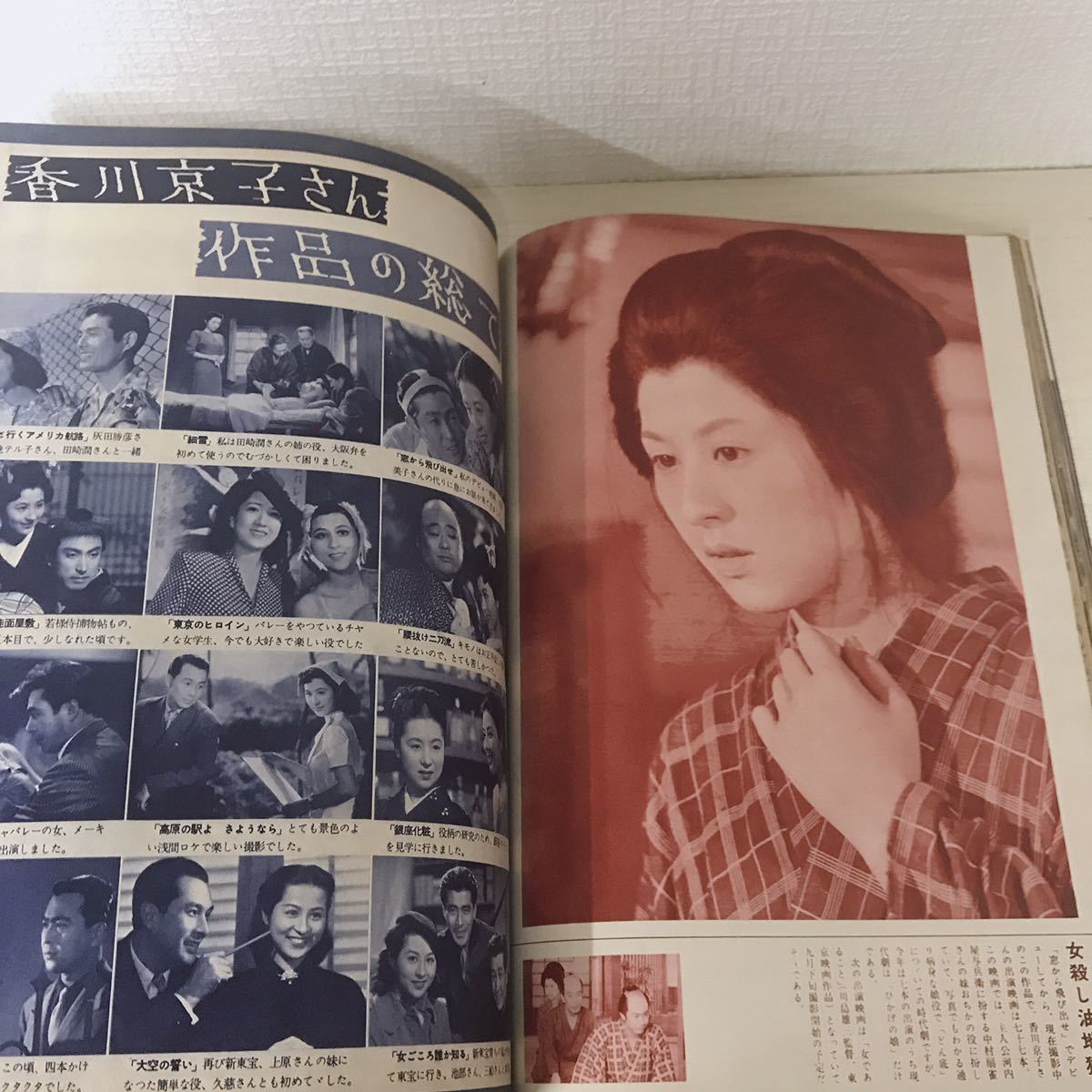 映画ファン 1957年11月号 時代劇とそのスタアたち 若尾文子 香川京子 中村錦之助 大川橋蔵 長谷川一夫 市川雷蔵 石原裕次郎鶴田浩二 その他 売買されたオークション情報 Yahooの商品情報をアーカイブ公開 オークファン Aucfan Com 映画ファン 1957年11月号 時代劇とそのスタアたち 若尾文子 香川京子 中村錦之助 大川橋蔵 長谷川一夫 市川雷蔵 石原裕次郎鶴田浩二 その他 売買されたオークション情報 Yahooの商品情報をアーカイブ公開 オークファン Aucfan Com