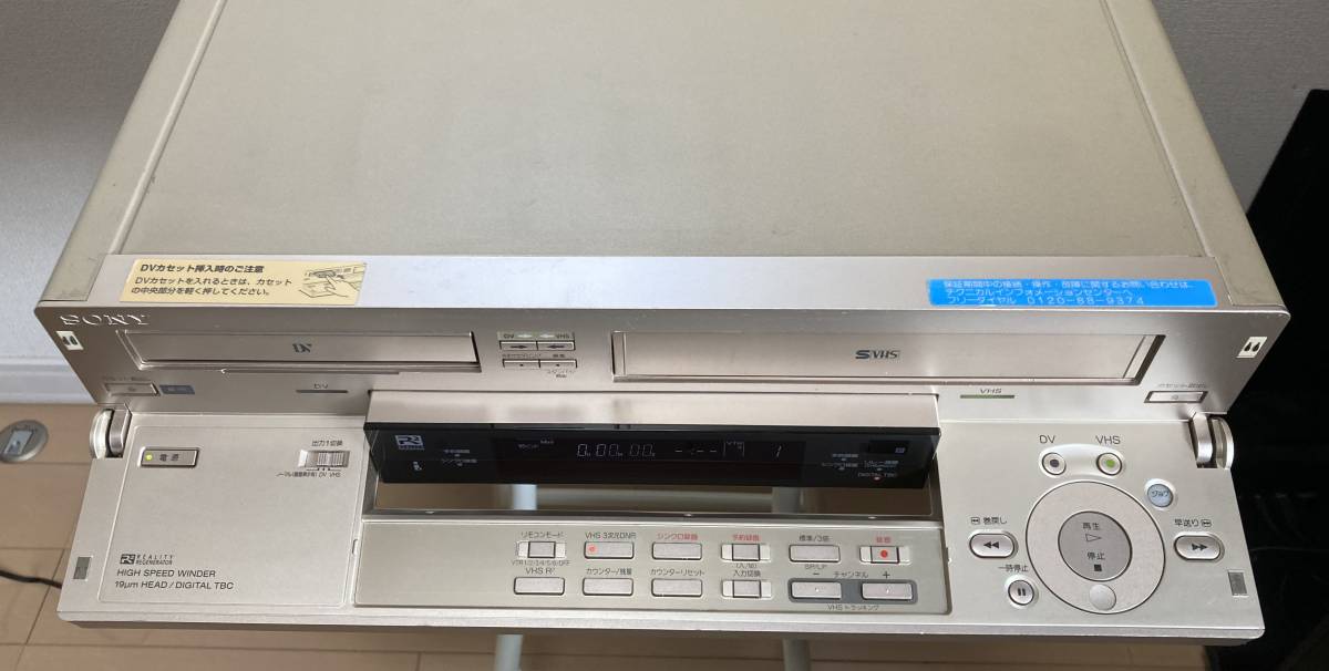 非常に良い SONY DV VHSダブルビデオデッキ WV-DR7