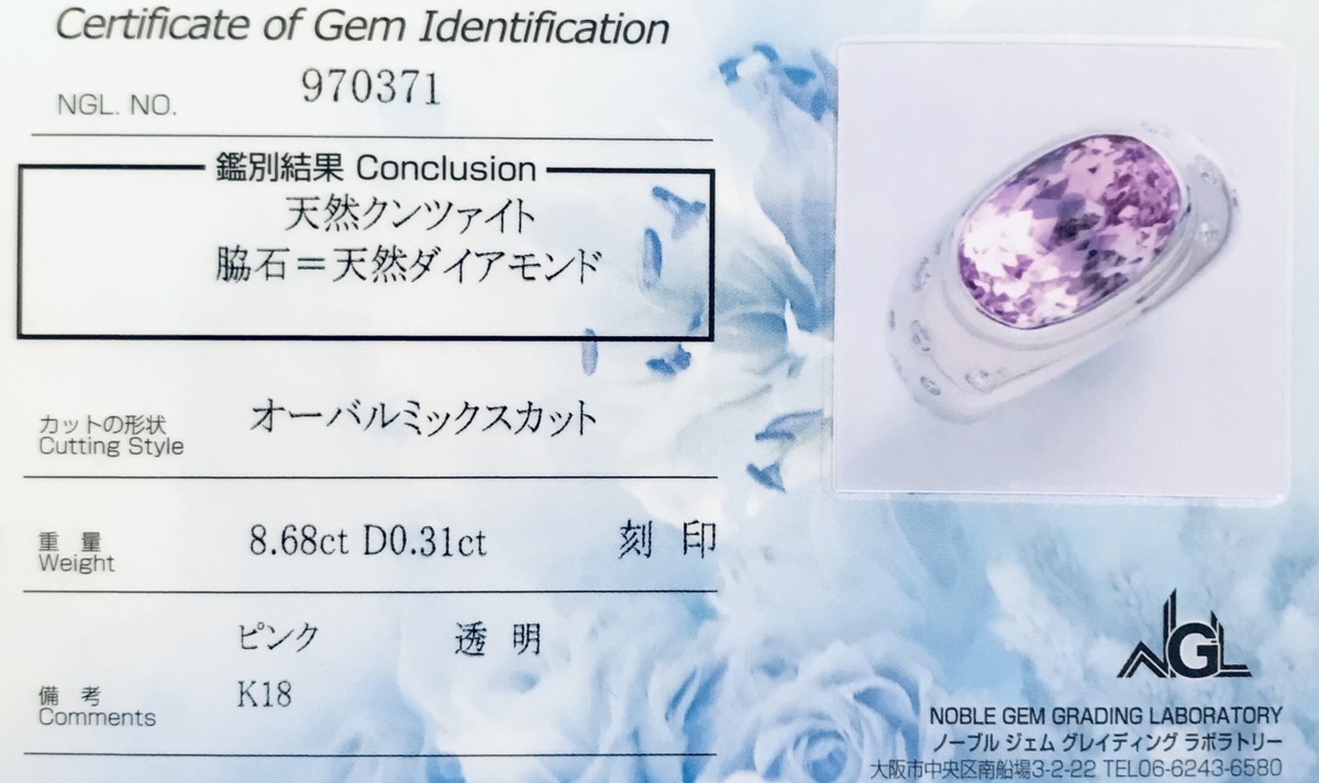 A0953 美しい大粒クンツァイト８．６８ct 天然上質ダイヤモンド０．３１ct 最高級18KWG無垢ユニセックスリング_画像3