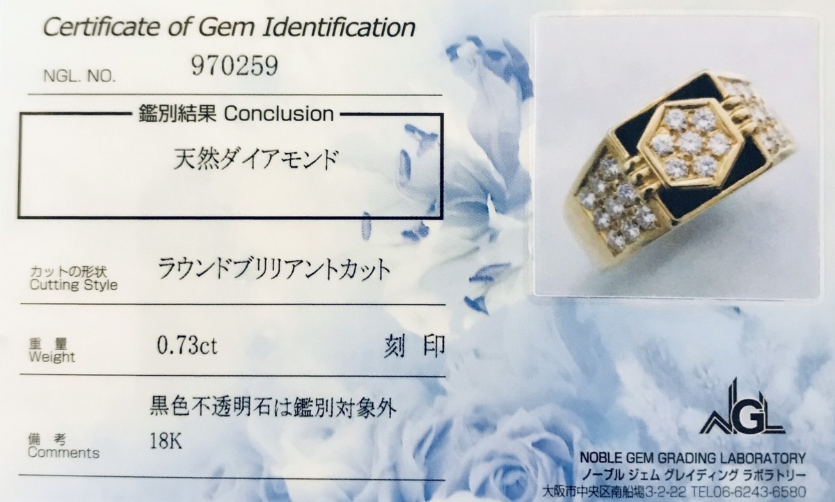 シモンズグランドセール 124500円 A3240【VAN CLEEF&ARPELS】ヴァンクリーフ&アーペル 指輪