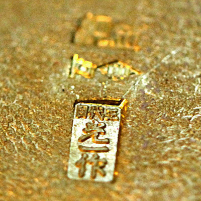 C9808 逸品【三代目光一作】純金製 香炉 重量520.14g 幅10×高7cm(金製