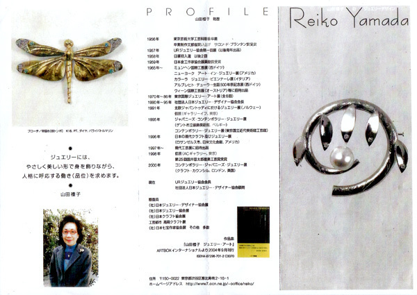A3596【山田禮子】ラピスラズリ マルチ 最高級18金無垢ブローチ・ペンダントトップ 新品_画像3