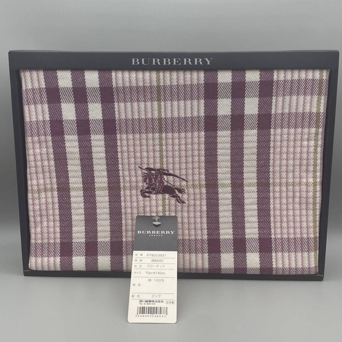 レア【送料無料】新品未使用/正規品/ Burberry/バーバリー/スローケット/70cm×140cm/綿100%/ピンク/西川産業株式会社/日本製/(0114y）_画像1