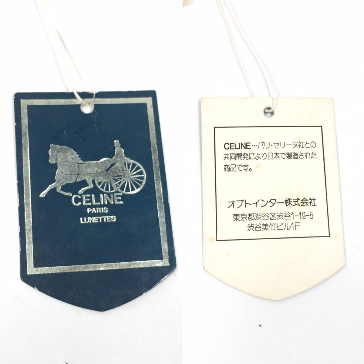 定価34 000円 セリーヌ CELINE メガネフレーム CL-4930 リムレス 縁