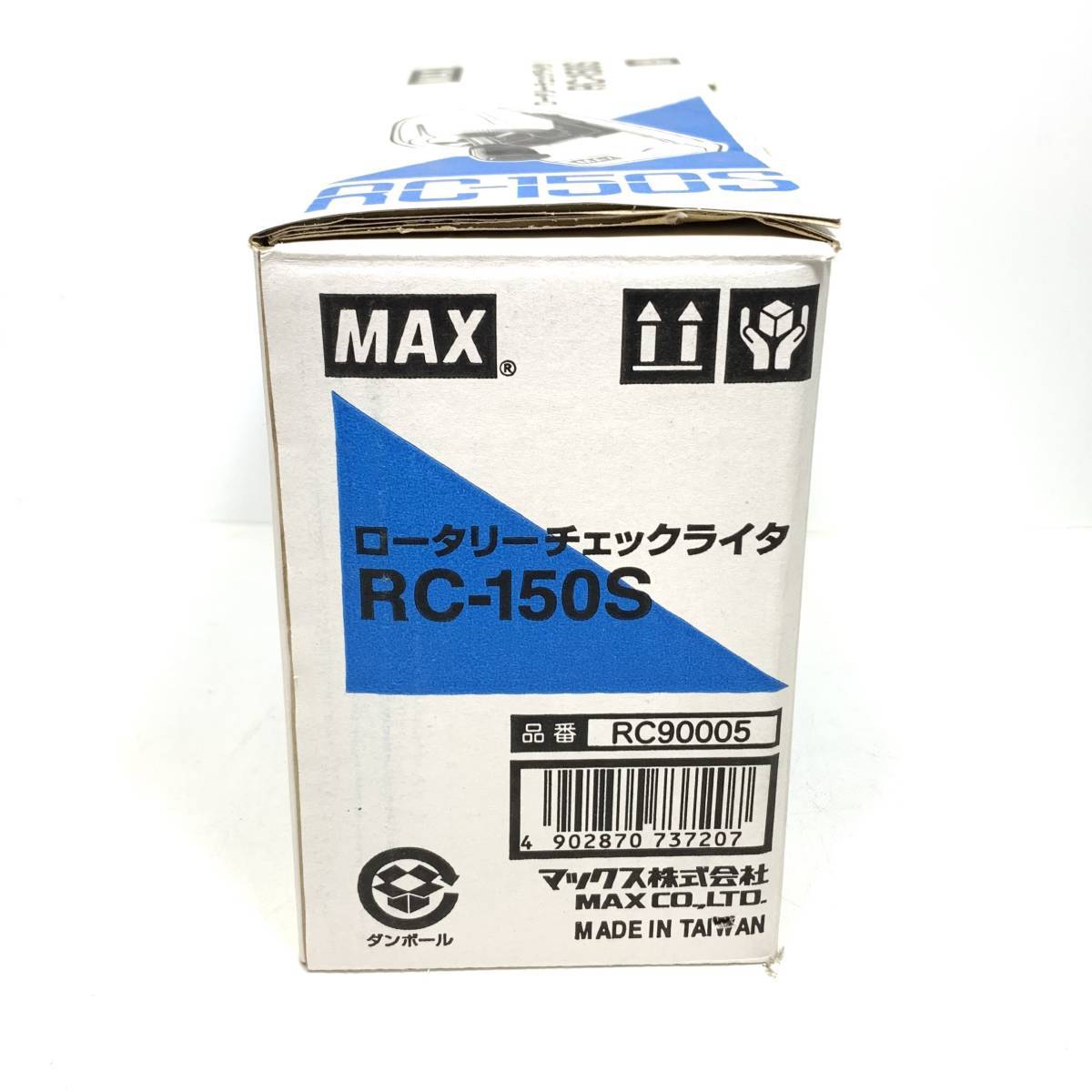 から厳選した MAX マックス ロータリーチェックライタ RC-150S RC90005 Baku Uri-bebakpost.com