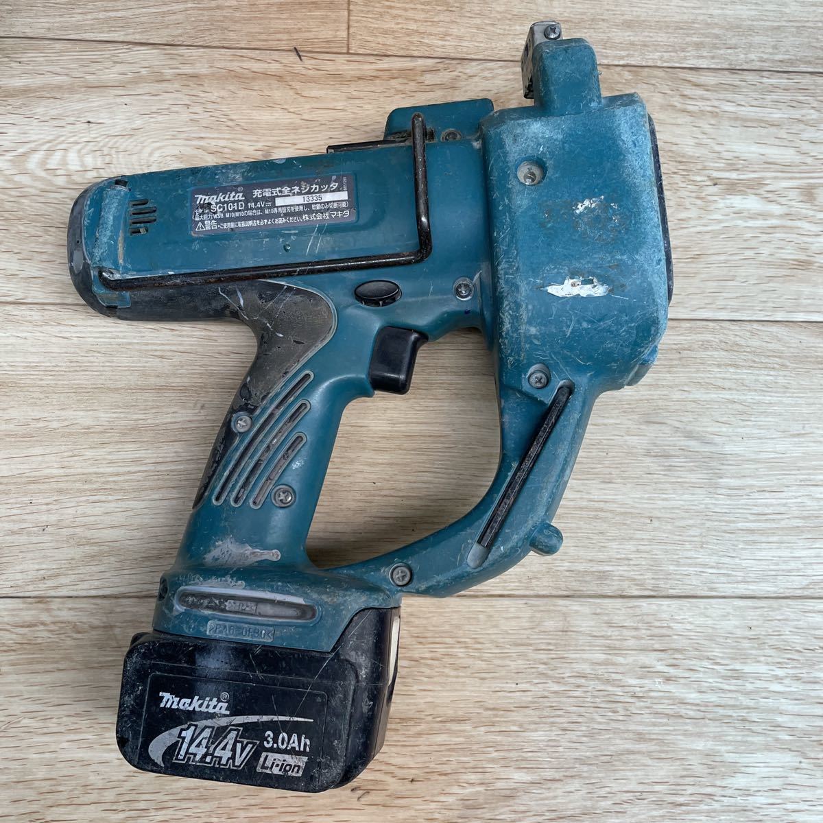マキタ makita 14.4V 充電式全ネジカッタ SC101D 現状品 | bioimune.com.br