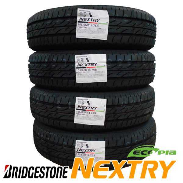 2021年後半製 155/65R14 BRIDGESTONE NEXTRY 4本セット www.lram-fgr.ma