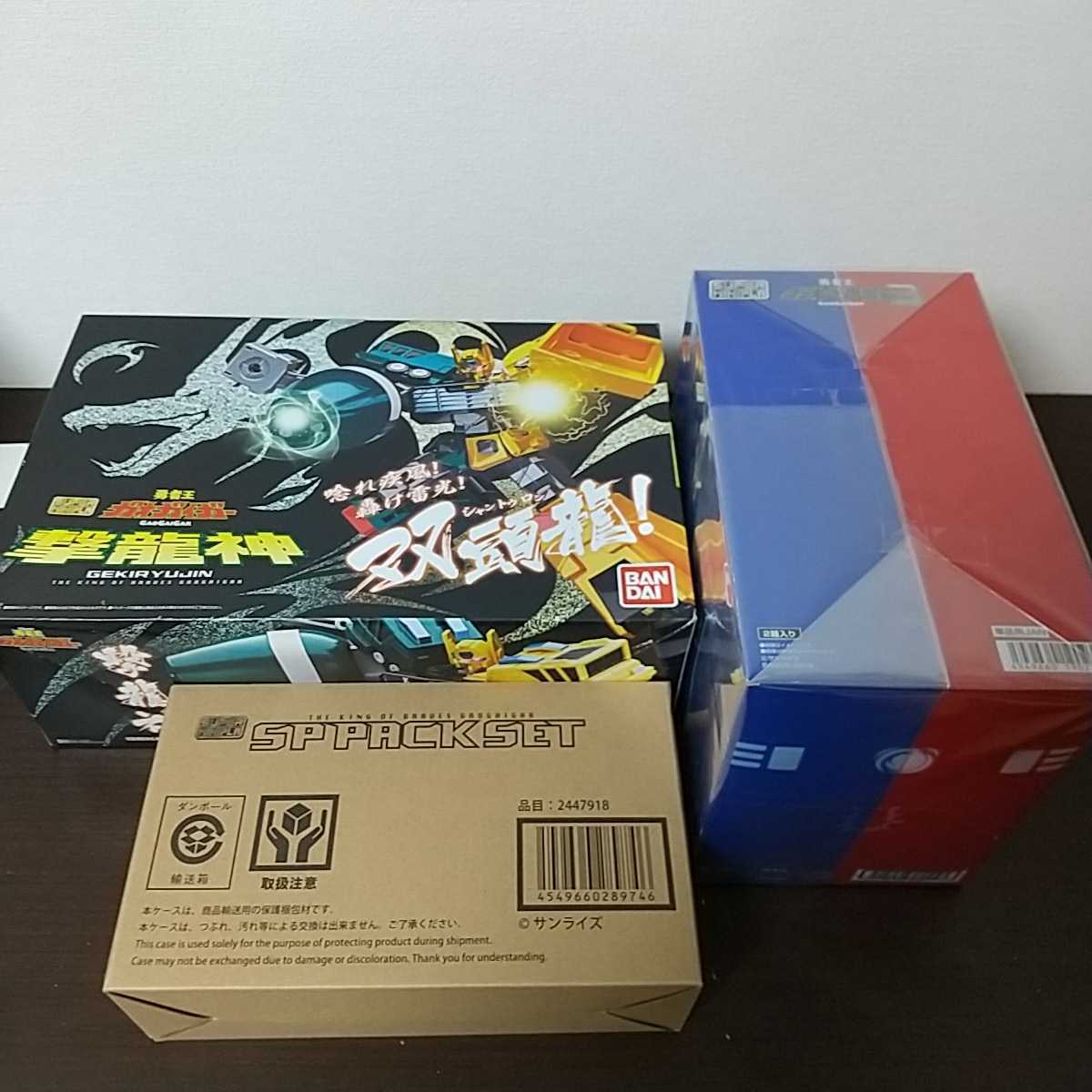 食玩 バンダイ スーパーミニプラ 勇者王ガオガイガー 超龍神 撃龍神 SP