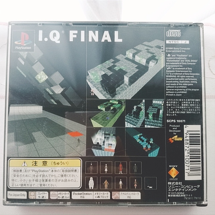 I.Q　FINAL　帯あり　ゲーム　ソフト　プレイステーション　PlayStation　