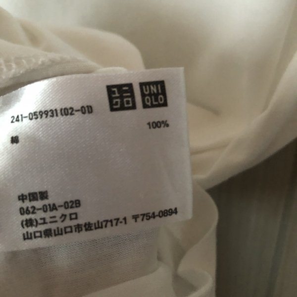 ◆UNIQLO/ユニクロ/extra fine cotton/白の七分袖カットソー◆p4の画像5