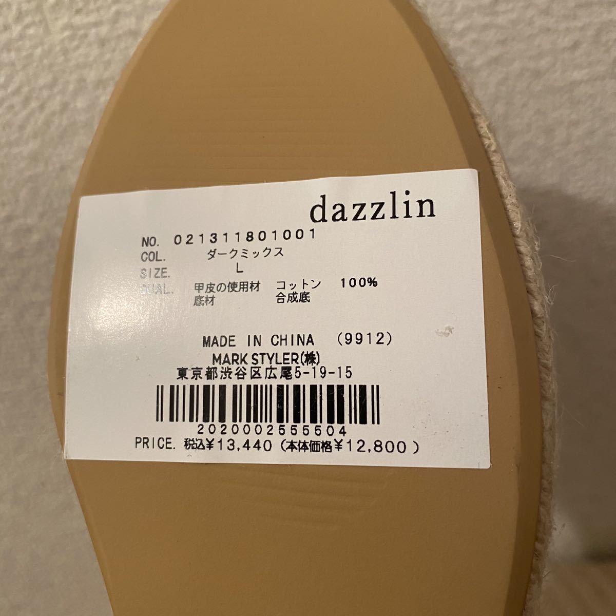 【即納】 dazzlin ダズリン 厚底 ハイヒール スリッポン スニーカー ダークミックス M 23.0～23.5cm