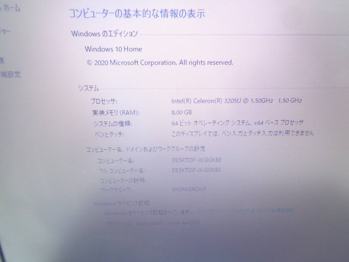 1円～ ジャンク品 TOSHIBA dynabook Satellite B35/R/Celeron 3205U 1.5Ghz/8GB/500GB/無線/DVD/Webカメラ/15.6インチ/Windows 10 (284)_画像2