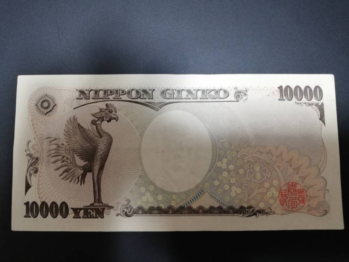 一万円札　10000円札　黒字　アルファベット1ケタ_画像2