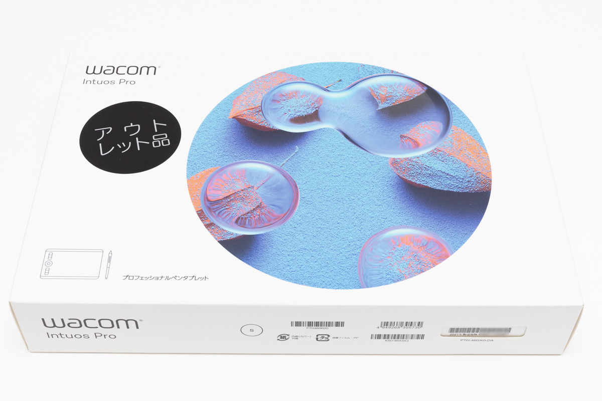 ワコム WACOM PTH460K0D IntuosPro Small ペンタブ-