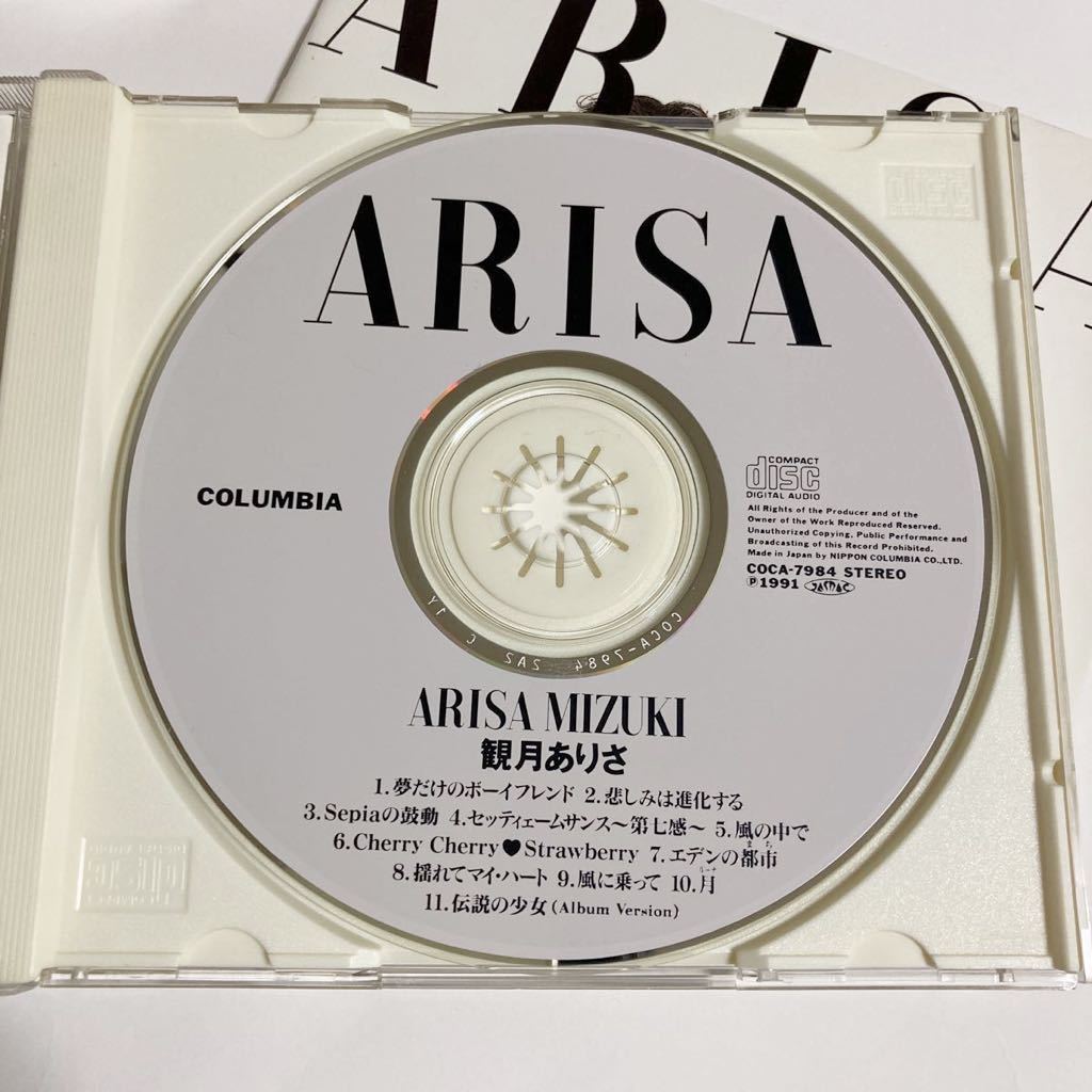 観月ありさ CD ARISA フォトブック付き item details 観月ありさ CD ARISA フォトブック付き item details