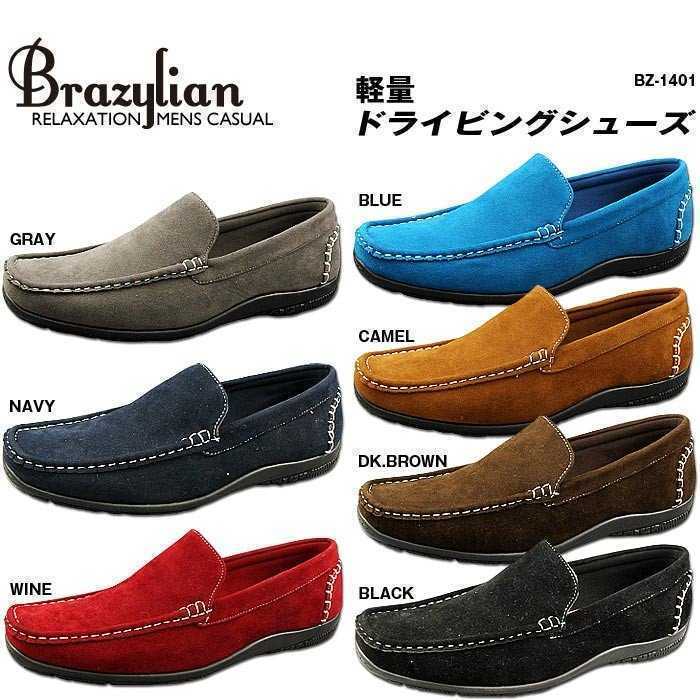  new goods free shipping super popular selection kaji driving shoes slip-on shoes deck shoes walking shoes 85