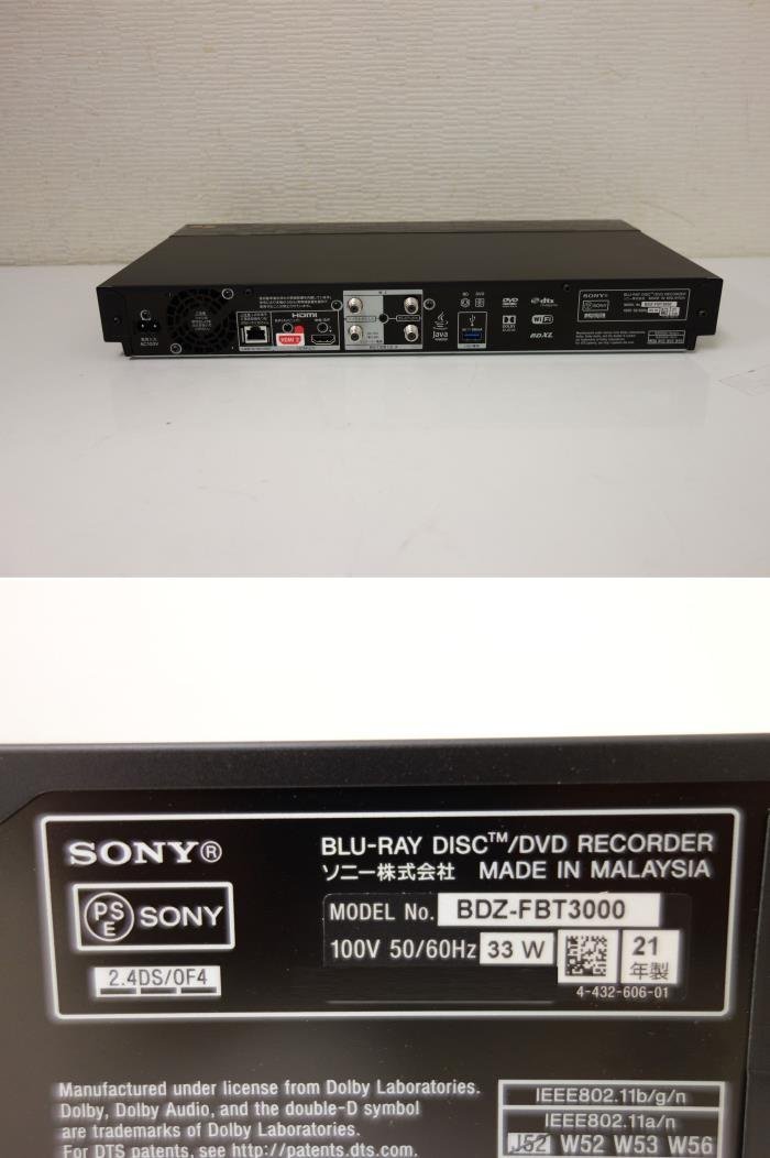 にあるもの ヤフオク! ブルーレイレコーダー 2021年 4K HDD容... - M