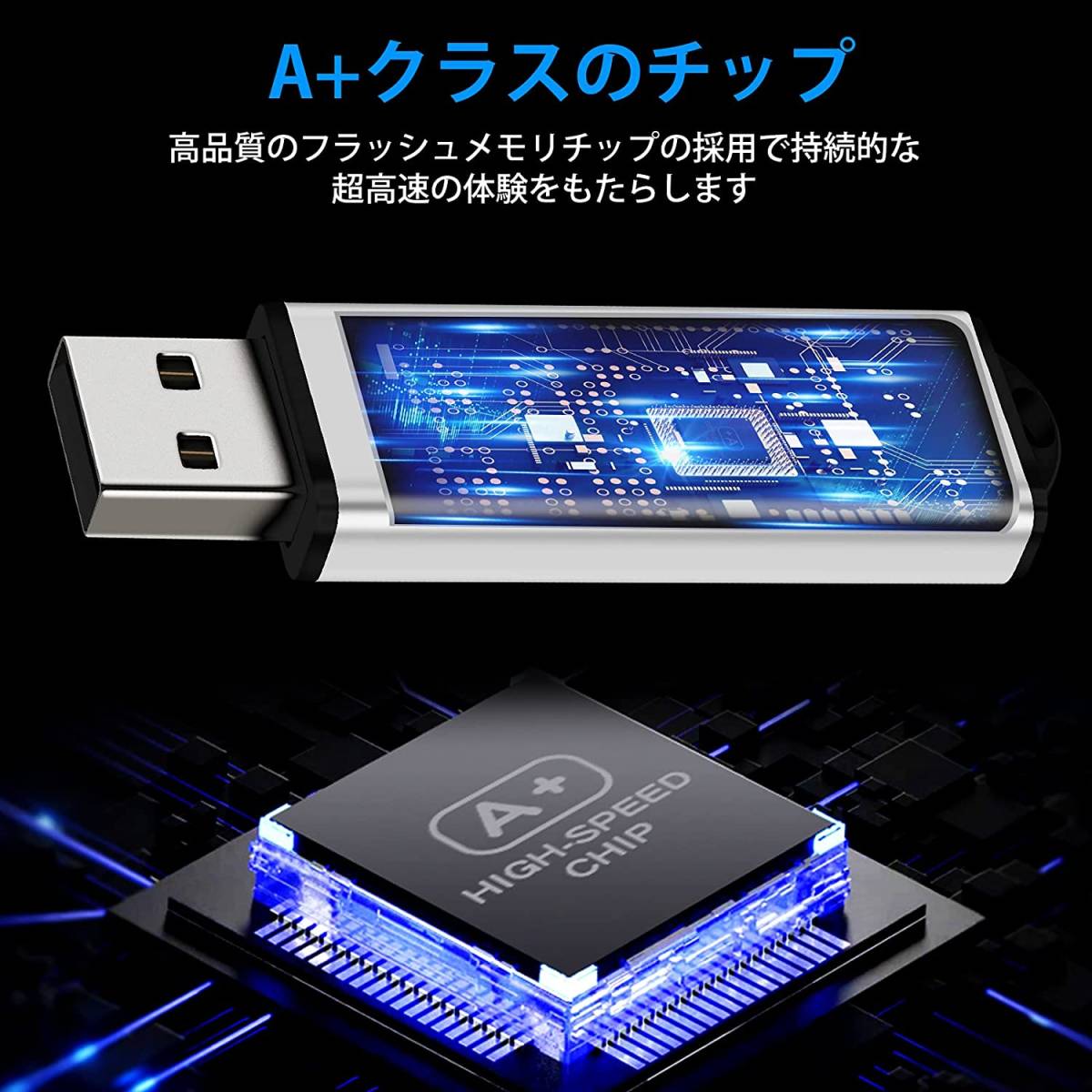 USBメモリ 256GB USB 2.0 フラッシュドライブ 読取り最大30MB/s キャップ式 USBメモリースティック データ転送 Windows PCに対応