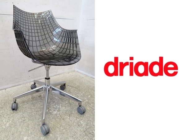 □G786□展示品□イタリア□ドリアデ/Driade□リストフ・ピエ□名作