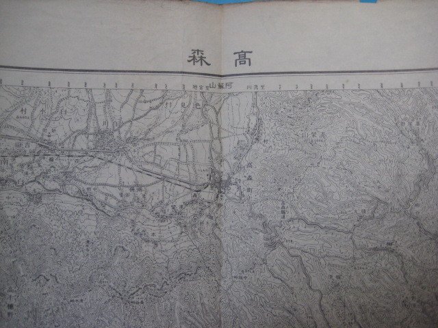 XX13245万分1地図　応急修正版　高森　熊本県・宮崎県　昭和29年　地理調査所_画像1