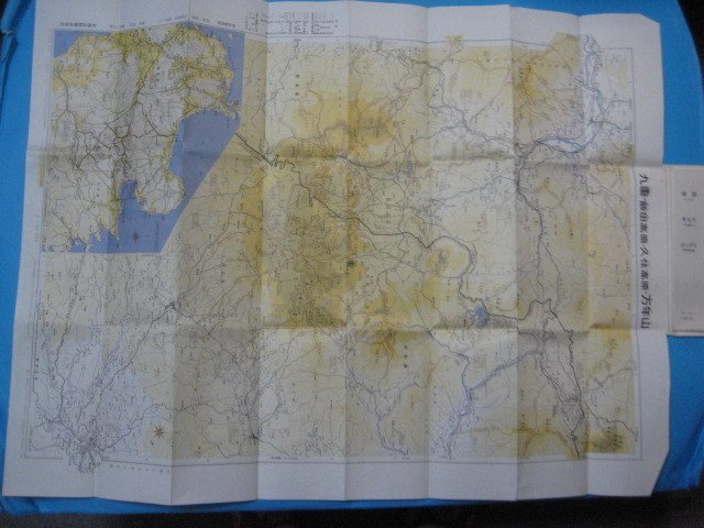 bx1201地図　登山・ハイキング九重・飯田高原・久住高原・万年山　昭和39年　裏面：九州地方案内図　　日地出版　地図_画像3