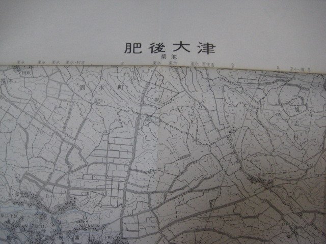 XX1080昭和47年2万5千分1地図　肥後大津　熊本県　国土地理院_画像1