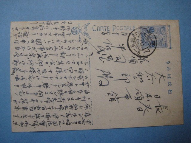 bd2170戦前絵葉書　旅順要塞戦利品陳列場の入口　中国支那満州_画像2