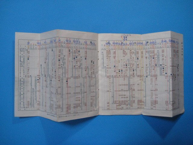 ba1381時刻表　昭和48年3月　旅　熊本鉄道管理局_画像5