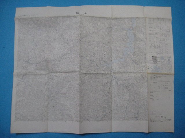 XX1056昭和48年2万5千分1地図　鯛生　福岡県・大分県・熊本県　国土地理院_画像2