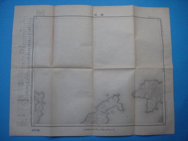 x1140昭和23年5万分1地図　福井県　鋸崎_画像2