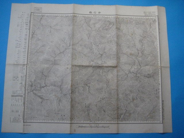 g372昭和21年5万分1地図　山梨県長野県静岡県　赤石嶽　内務地理調査所_画像2