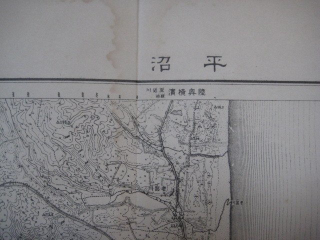 x1465昭和21年5万分1地図 青森県 平沼の画像1