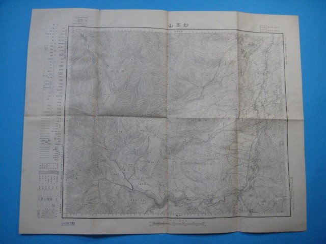 x1378昭和21年5万分1地図　新潟県長野県　妙高山_画像2