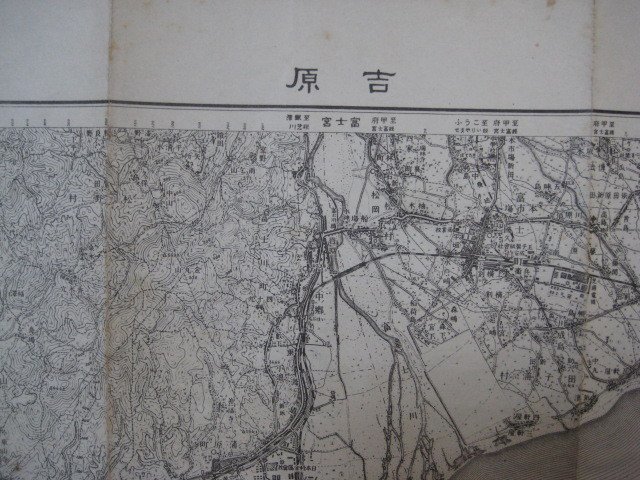g803昭和21年5万分1地図　静岡県　吉原　地理調査所_画像1