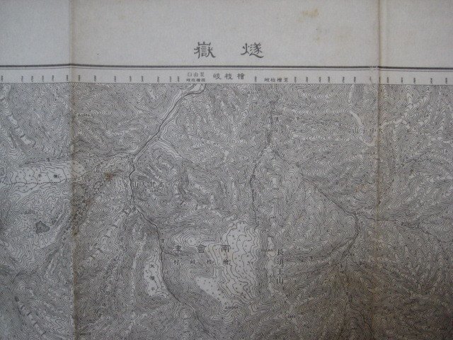 g810昭和21年5万分1地図　新潟県福島県群馬県栃木県　燧嶽　内務省地理調査所_画像1