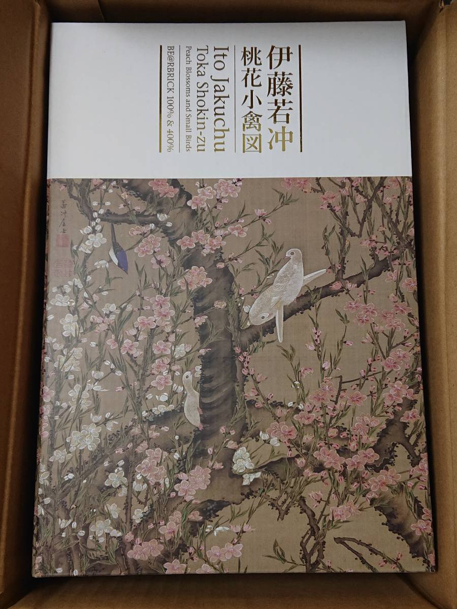 新品未開封・即日発送】BE@RBRICK 伊藤若冲 「桃花小禽図」 100