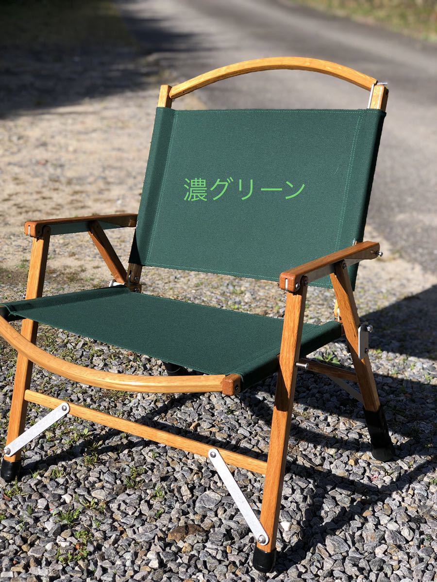 11480円最 安値 最適な価格 カーミットチェア純正シートグリーン、純正