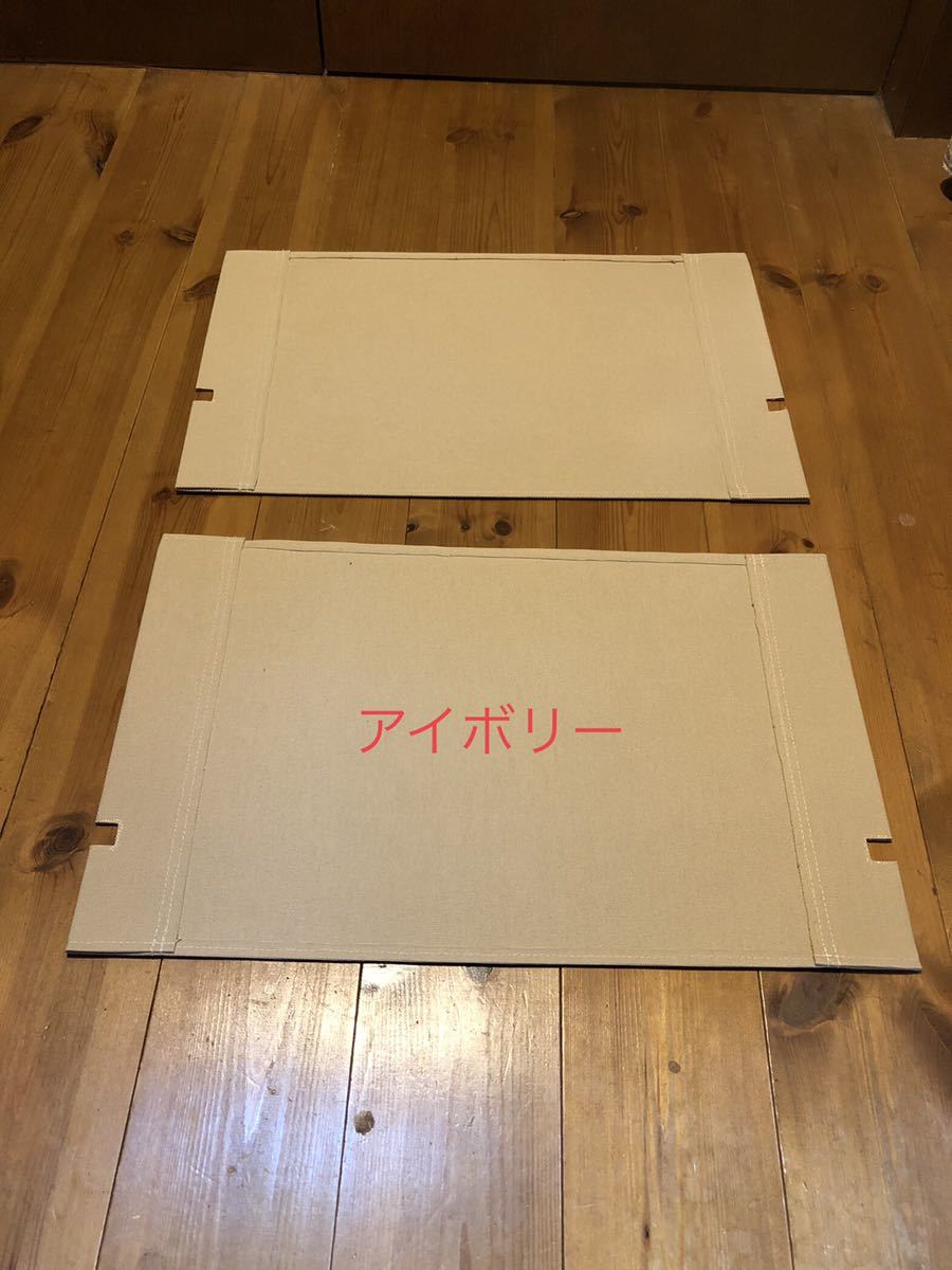 他チェア作成可能】【全30色】張り替えシート アイボリー 他チェア作成可能】【全30色】張り替えシート アイボリー