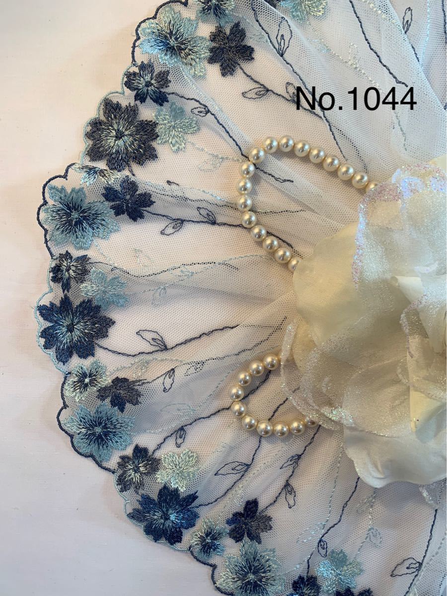 No.1044 幅広チュールレース　ホワイト×スカイブルー&ブルーフラワー　刺繍