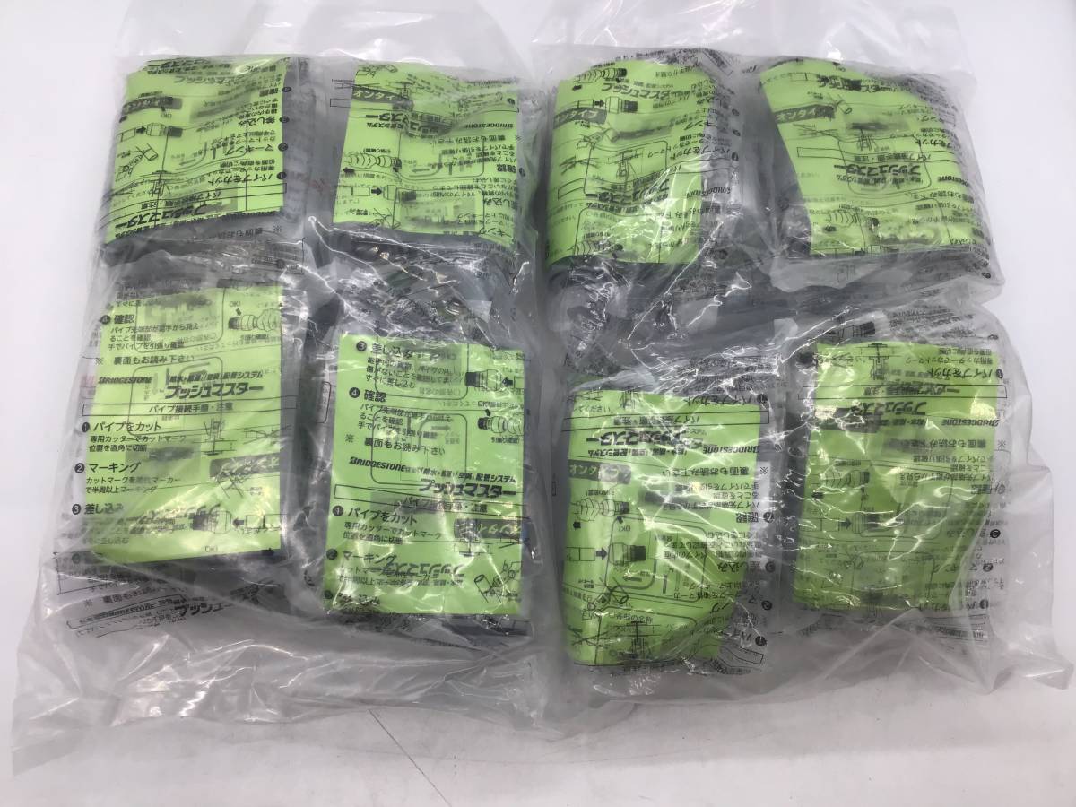 NSVU16J 2袋20個 - 通販 - gofukuyasan.com