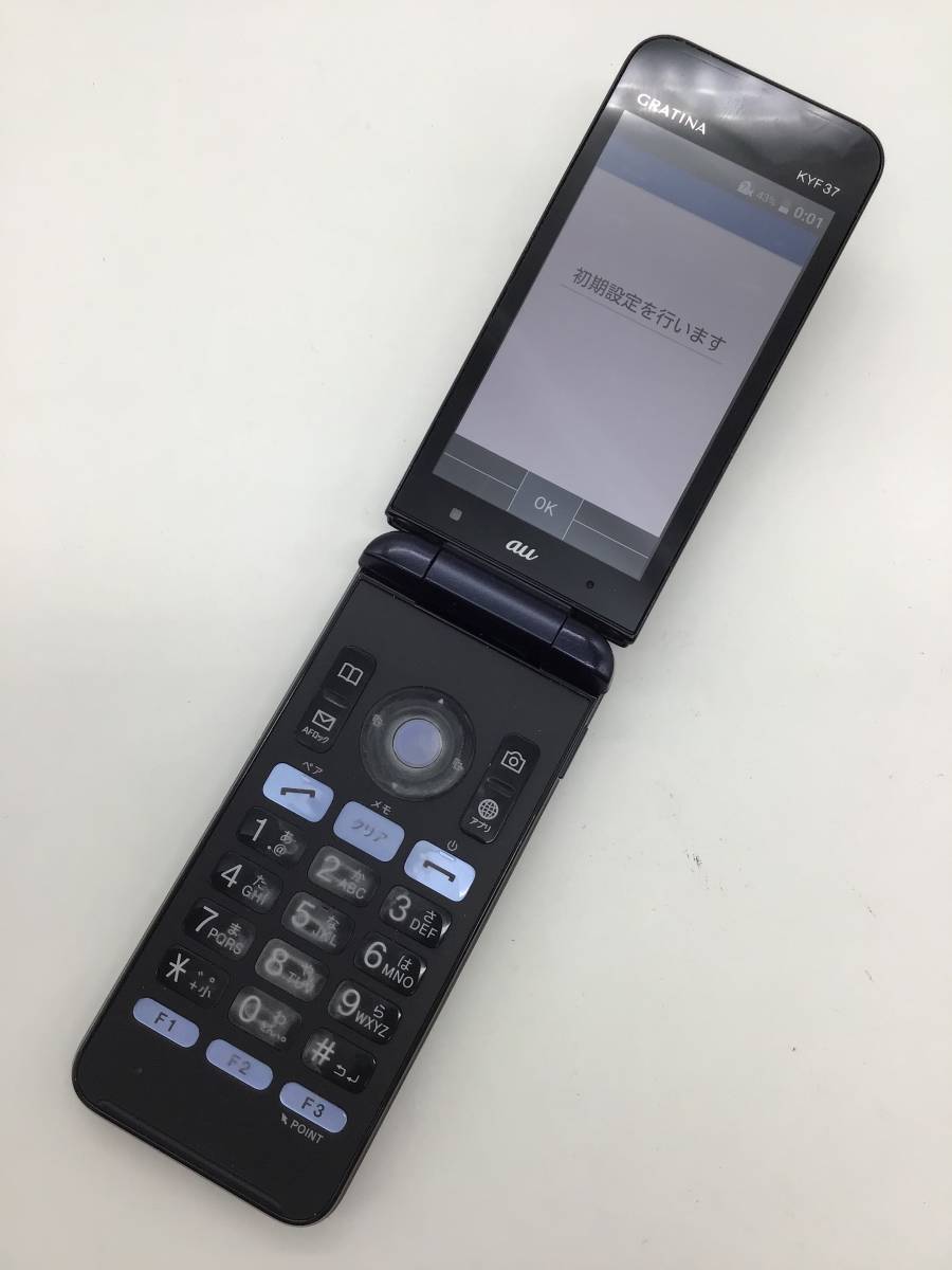 2022新作モデル 【auガラケー】GRATINA/グラティーナ【KYF37】 - 携帯電話本体 - alrc.asia