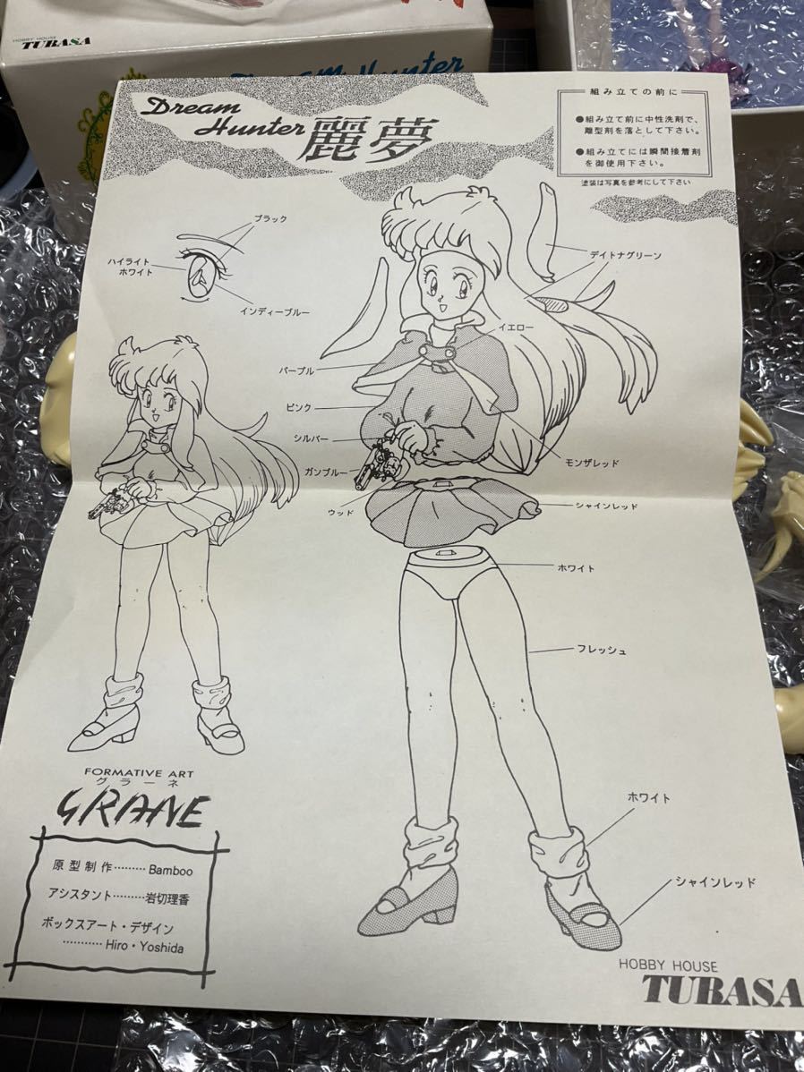 TUBASA 1/6 ドリームハンター麗夢 探偵服 ガレージキット 品 | www