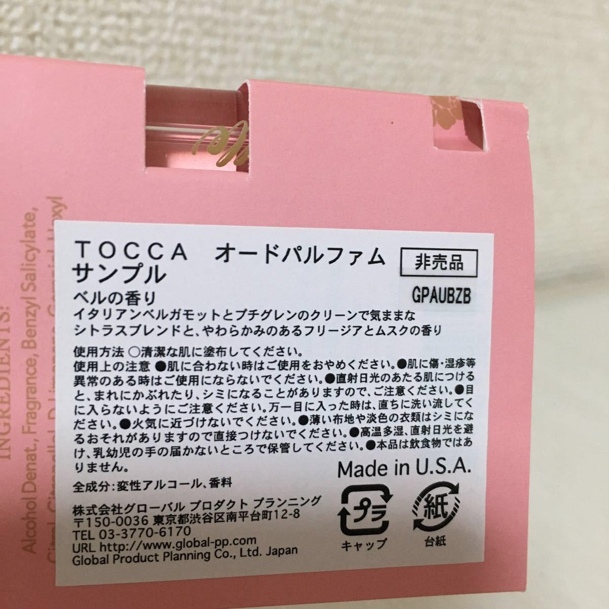 トッカ (TOCCA) ソープバー&香水　化粧石けん オードパルファム 
