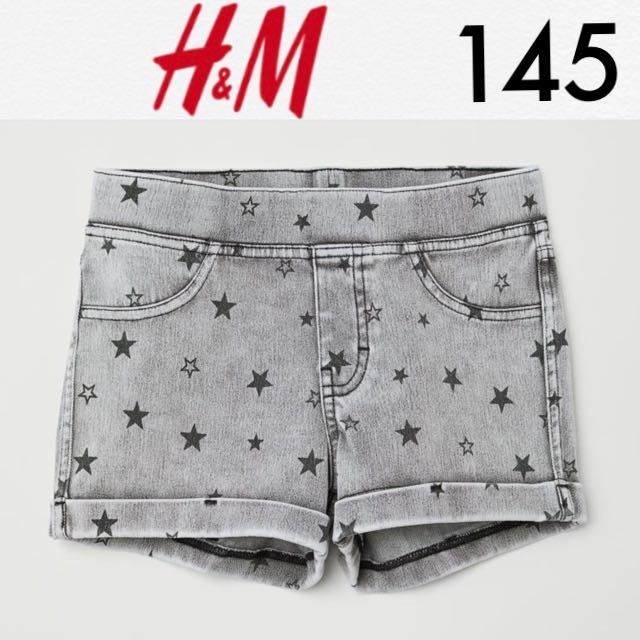 １回着新品同様☆H&M ストレッチデニムショートパンツ 145_画像1