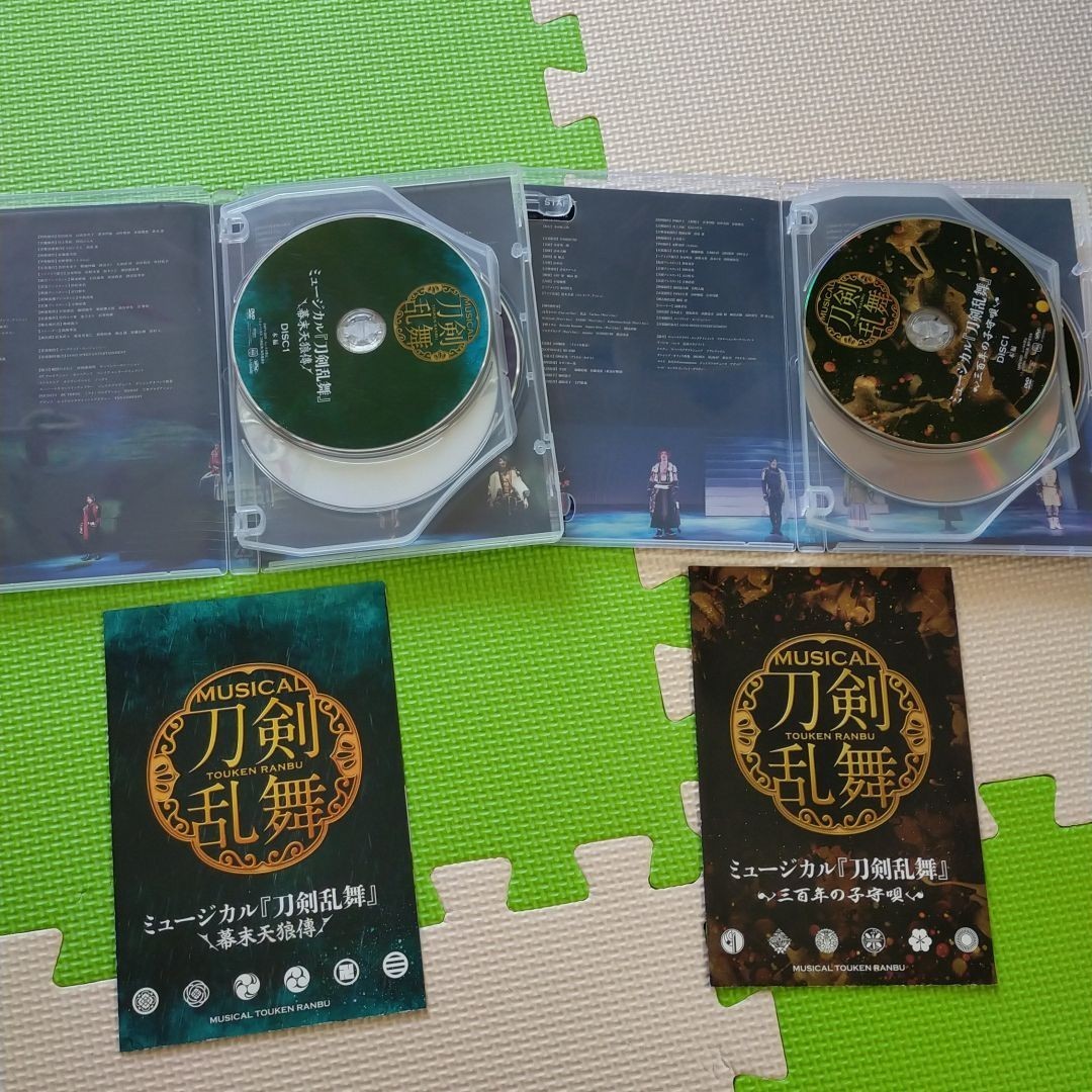 ミュージカル刀剣乱舞 DVD 阿津賀志山異聞 三百年の子守唄 トライアル 幕末天狼傳