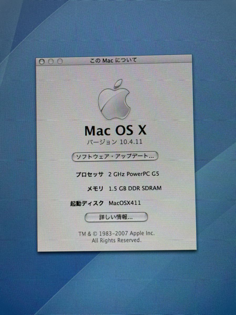 Apple iMac G5 A1076 本体／キーボード／電源アダプタ／LANケーブル 140サイズ発送_画像8