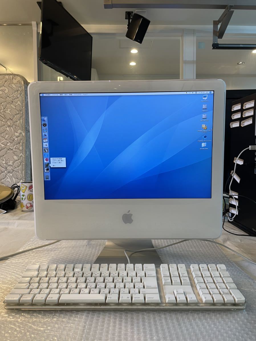 Apple iMac G5 A1076 本体／キーボード／電源アダプタ／LANケーブル 140サイズ発送_画像2