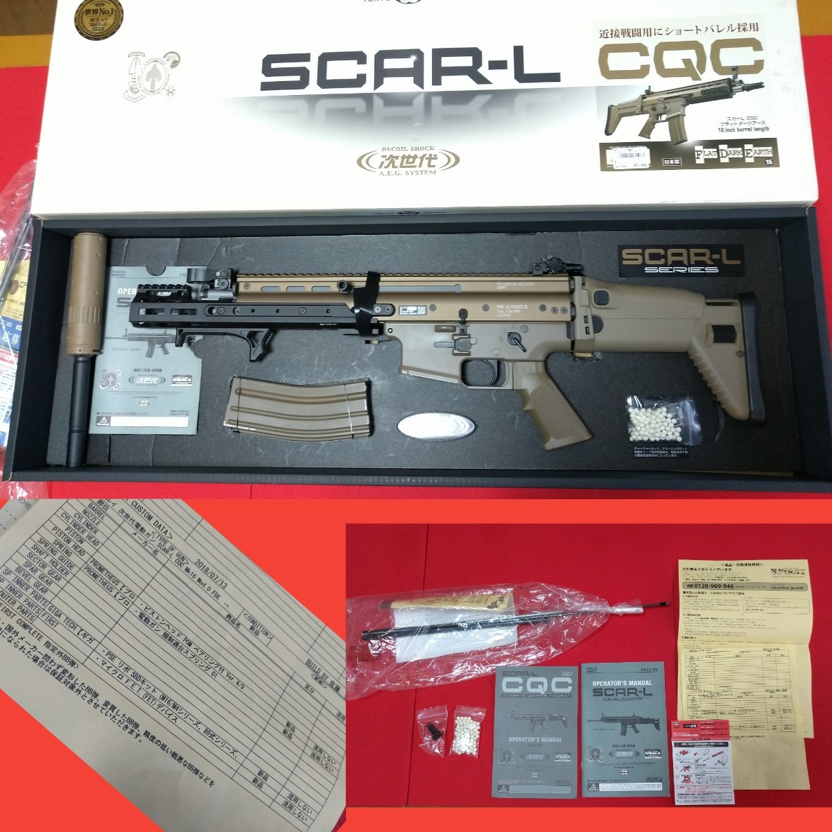 東京マルイ 次世代電動ガン SCAR-L PTS Kinetic SCAR MREX M-lok 東京マルイ 次世代電動ガン SCAR-L PTS Kinetic SCAR MREX M-lok