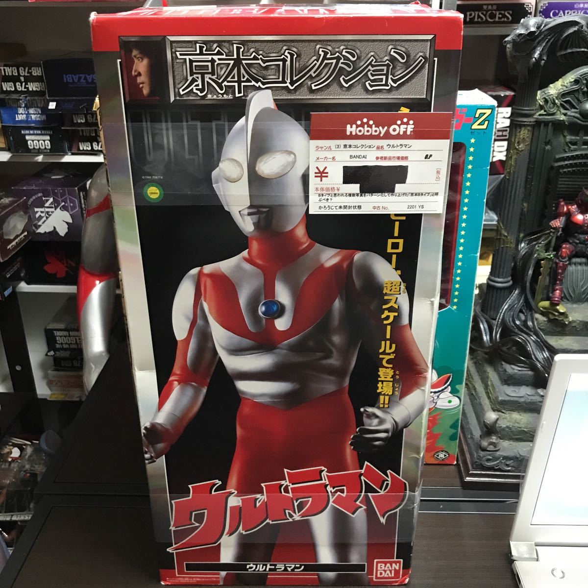 qqoo【未開封】バンダイ 京本コレクション ウルトラマン ビッグサイズ